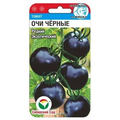 Томат Очи черные (Сиб.сад) 20шт