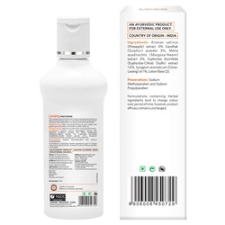 LAVANG Moisturizer, VLCC (ЛАВАНГ увлажняющий крем для лица с гвоздикой), 100 мл.