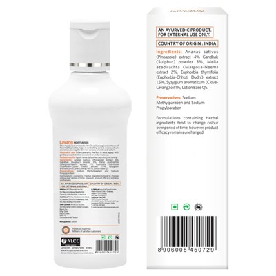 LAVANG Moisturizer, VLCC (ЛАВАНГ увлажняющий крем для лица с гвоздикой), 100 мл.