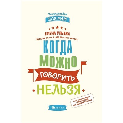 Уценка. Когда можно говорить "нельзя" (-30803-5)