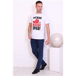 Футболка 11635