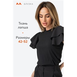 Женская нарядная блузка с коротким рукавом Happyfox