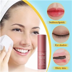 SADOER Стик для снятия макияжа и очищения пор Make-Up Deep Clean Stick, 20 гр.