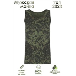 Майка GL802 Камуфляж
