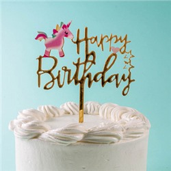 Топпер "Happy Birthday, мини-единорог" золото 10*13 см