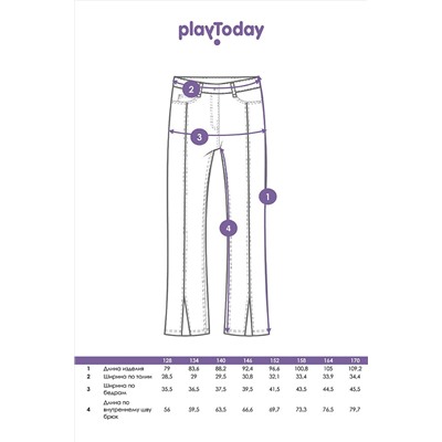 Джинсы PLAYTODAY #975275
