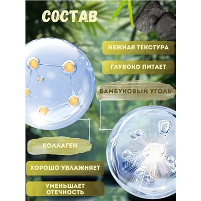 Патчи для глаз с коллагеном (3501)