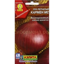 Лук Кармен МС (Аэлита)