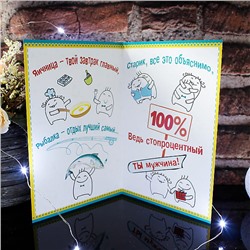 Открытка фольгированная «Поздравляем!»