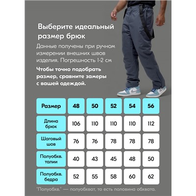 Горнолыжный костюм мужской зимний темно-серого цвета 3710TC