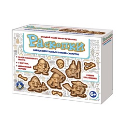 Набор юного археолога для раскопок "Скелеты" (7 фигурок)