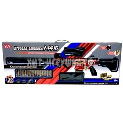 Винтовка с мягкими пулями и гильзами YZ727AB, YZ727AB КРАСНЫЙ, YZ727AB ХАКИ