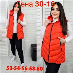 Арт. 8306741