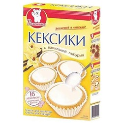 Размешайка. Кексики с ванильной глазурью, 300г