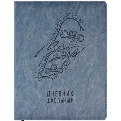 Дневник 1-11 класс (твердая обложка) "СКЕЙТ" кожзам, поролон 58834/15 Феникс