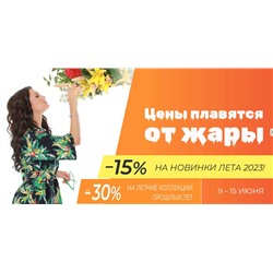СП Dstrend