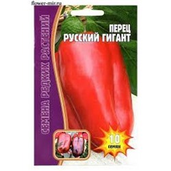 Перец Русский гигант (Григорьев) 10шт
