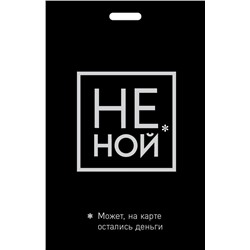 Кардхолдер. Не ной. Может, на карте остались деньги