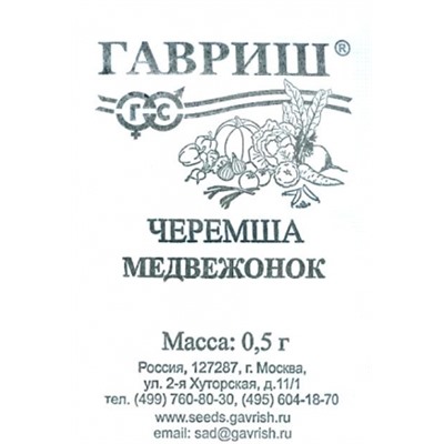 Лук Черемша Медвежонок (Гавриш) 0,2гр БП
