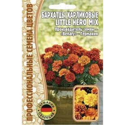 Цв.Барх.Маленький Герой Микс (Little Hero Mix) (Григорьев) 10шт