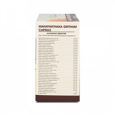 MAHATHIKTHAKA GHRITAM capsule, Kerala Ayurveda (МАХАТИКТАКА ГРИТАМ капсулы, для ухода за кожей и волосами, Керала Аюрведа), 100 капс. - СРОК ГОДНОСТИ ДО 31 МАЯ 2025 ГОДА