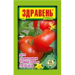Здравень Томаты Турбо 30г (ВХ) /150шт