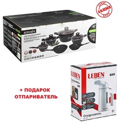 Валанс Наб.посуд.10пр, + ОТПАРИВАТЕЛЬ