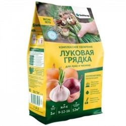 Луковая грядка пак/ст 1кг (Био Мастер) /20шт