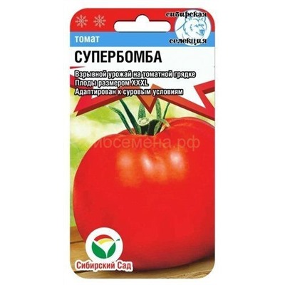 Томат Супербомба (Сиб сад)