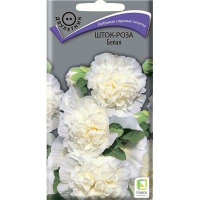 Шток-роза Белая Дв (П)