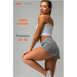 Женские хлопковые шорты Happyfox