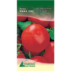 Томат Ямал 200, 0,1г (цв.)