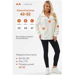 Женский свитер оверсайз с воротником на молнии Happyfox