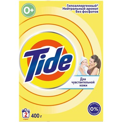 TIDE Порошок автомат   400г "ДЕТСКИЙ/Для чувствительной кожи"