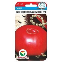 Томат Королевская мантия (Сиб.сад) 20шт