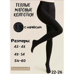 Колготки 901956