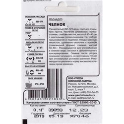 Томат  Челнок ч/б (Код: 87050)