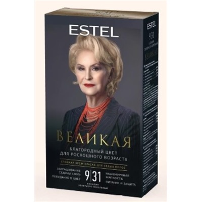 ВЕЛИКАЯ Стойкая крем-краска д/седых волос 9/31 блондин золотисто-пепельный Estel