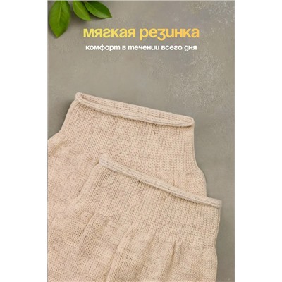 Носки мужские ЛЁН GL148-27