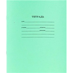Тетрадь 12 л клетка офсет (выпис.по 5шт.) СТАНДАРТ(белые листы) Проф-Пресс 12-5748 (т)