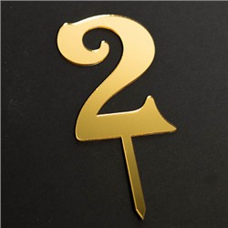 Топпер "Цифра 2" фигурный золото 5*8 см
