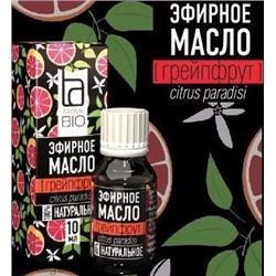 Эфирное масло Aroma BIO Грейпфрут 10мл