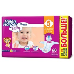 HH  Подгузники детские Baby Junior (11-18kg) 68шт.  №5