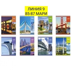 Арт. 9071878