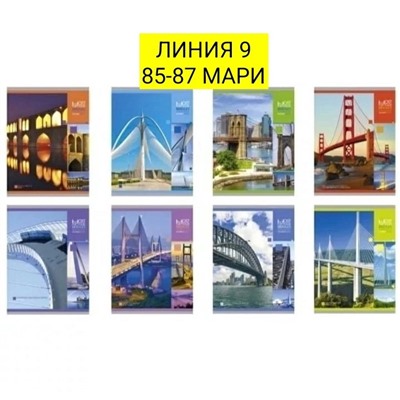 Арт. 9071878