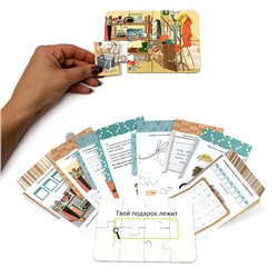 Набор «Квест в чемоданчике. Бюро находок»