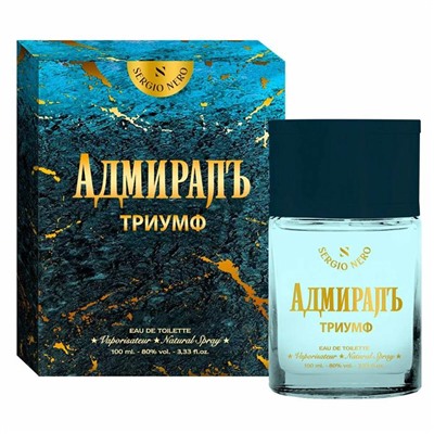 .АДМИРАЛЪ  ТРИУМФ /муж. M~ (Диор Саваж)