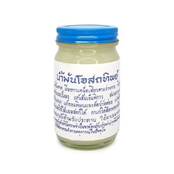 Бальзам для тела традиционный тайский БЕЛЫЙ, Osotthip, 100 г.