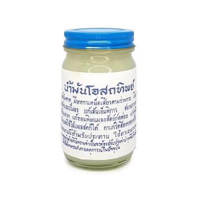 Бальзам для тела традиционный тайский БЕЛЫЙ, Osotthip, 100 г.