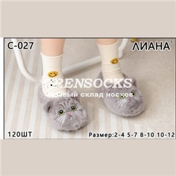 ДЕТСКИЕ ТАПОЧКИ ДЛЯ ДОМА, НА ВОЗРАСТ 8-10,10-12 ЛЕТ ПО 6 ШТ. НА КАЖДЫЙ РАЗМЕР АССОРТИ ОТЛИЧНОГО КАЧЕСТВА C-027